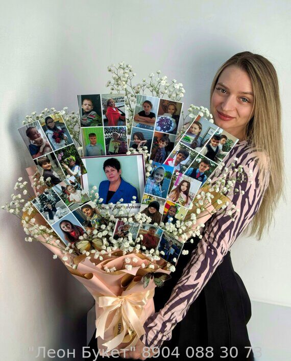 Памятный подарок учителю воспитателю тренеру педагог Букет